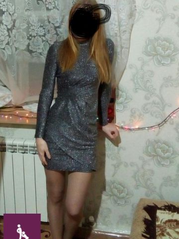 Софа